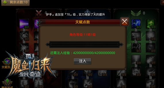 全民奇迹2仓库在哪