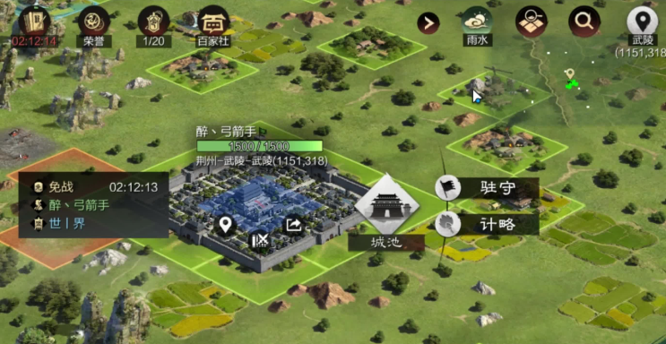 率土之滨为什么驻守能恢复伤兵