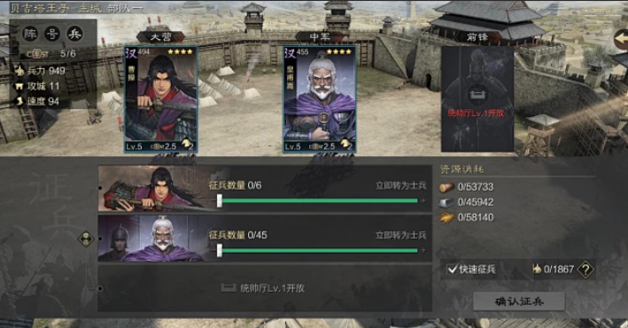 率土之滨为什么驻守能恢复伤兵 率土之滨为什么驻守能恢复伤兵