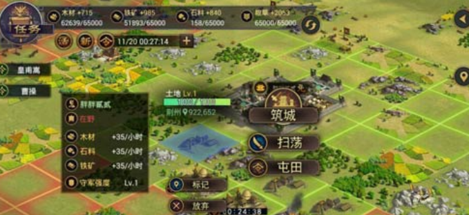 率土之滨战法包扎怎么获得