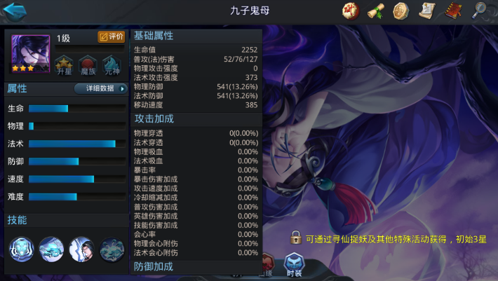 乱斗西游二怎么玩5v5