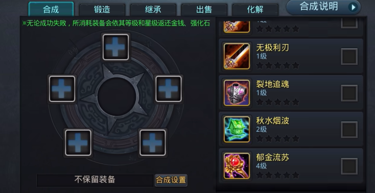 乱斗西游二怎么玩5v5