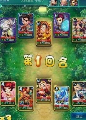 迷你西游破阵有什么用