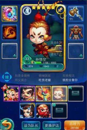 迷你西游朱雀什么属性