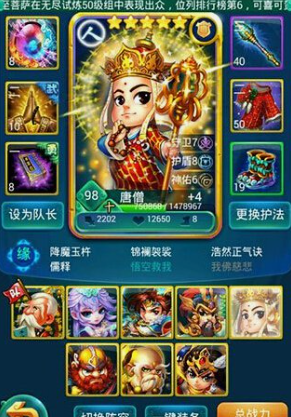 迷你西游女王技能属性如何 迷你西游女王技能属性如何