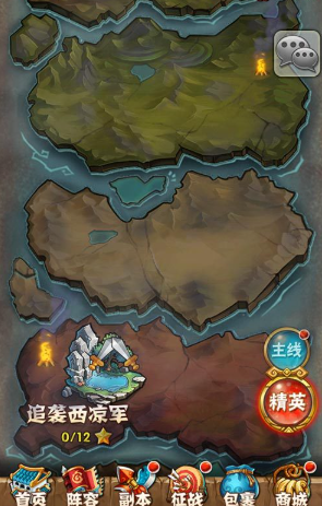 少年三国志名将令什么武将