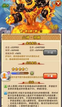 少年三国志鎏金宠物怎么选择