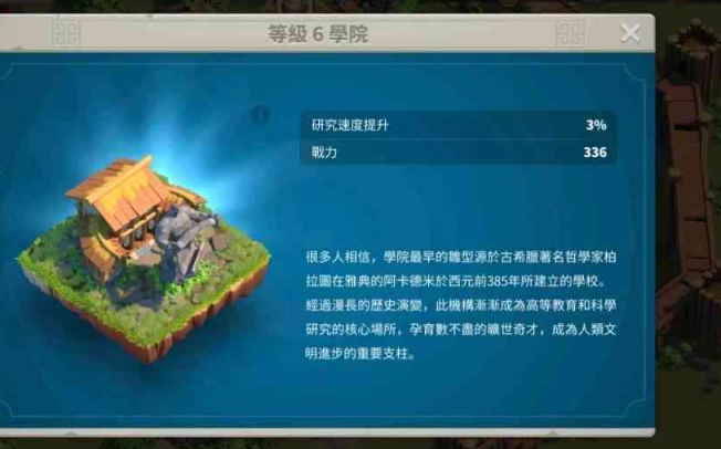 万国觉醒压堡后怎么玩 万国觉醒压堡后怎么玩