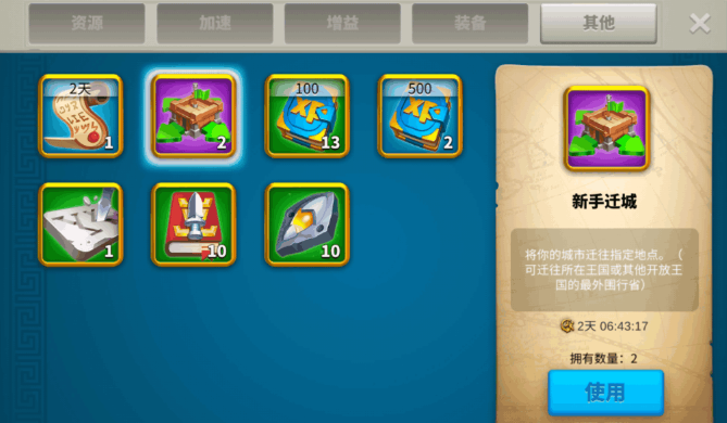 万国觉醒压堡后怎么玩