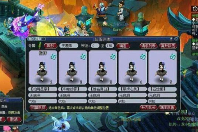 梦幻西游70级5开刷什么最赚