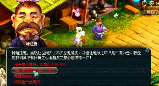 梦幻西游70级5开刷什么最赚