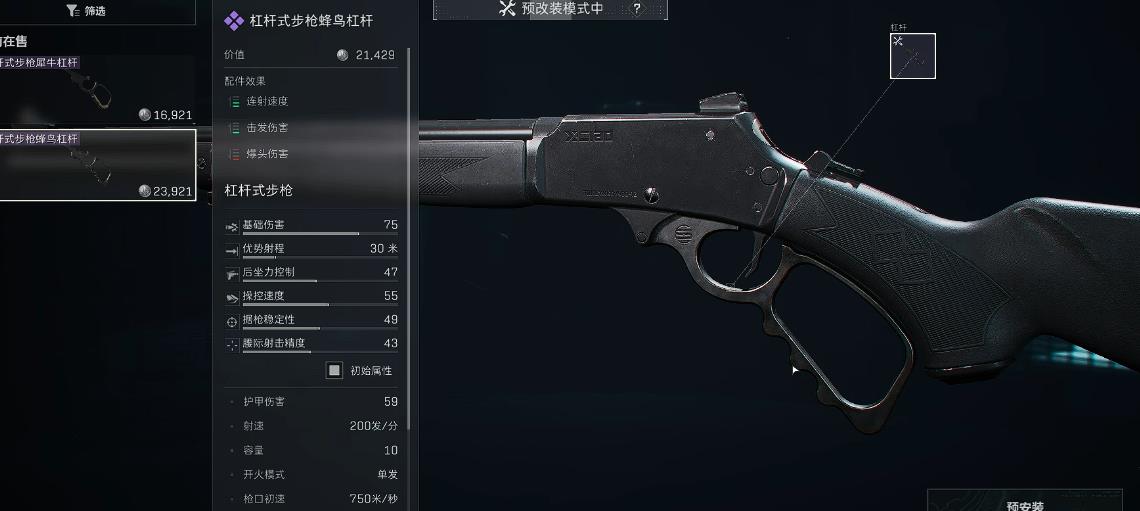 三角洲行动六套怎么获得