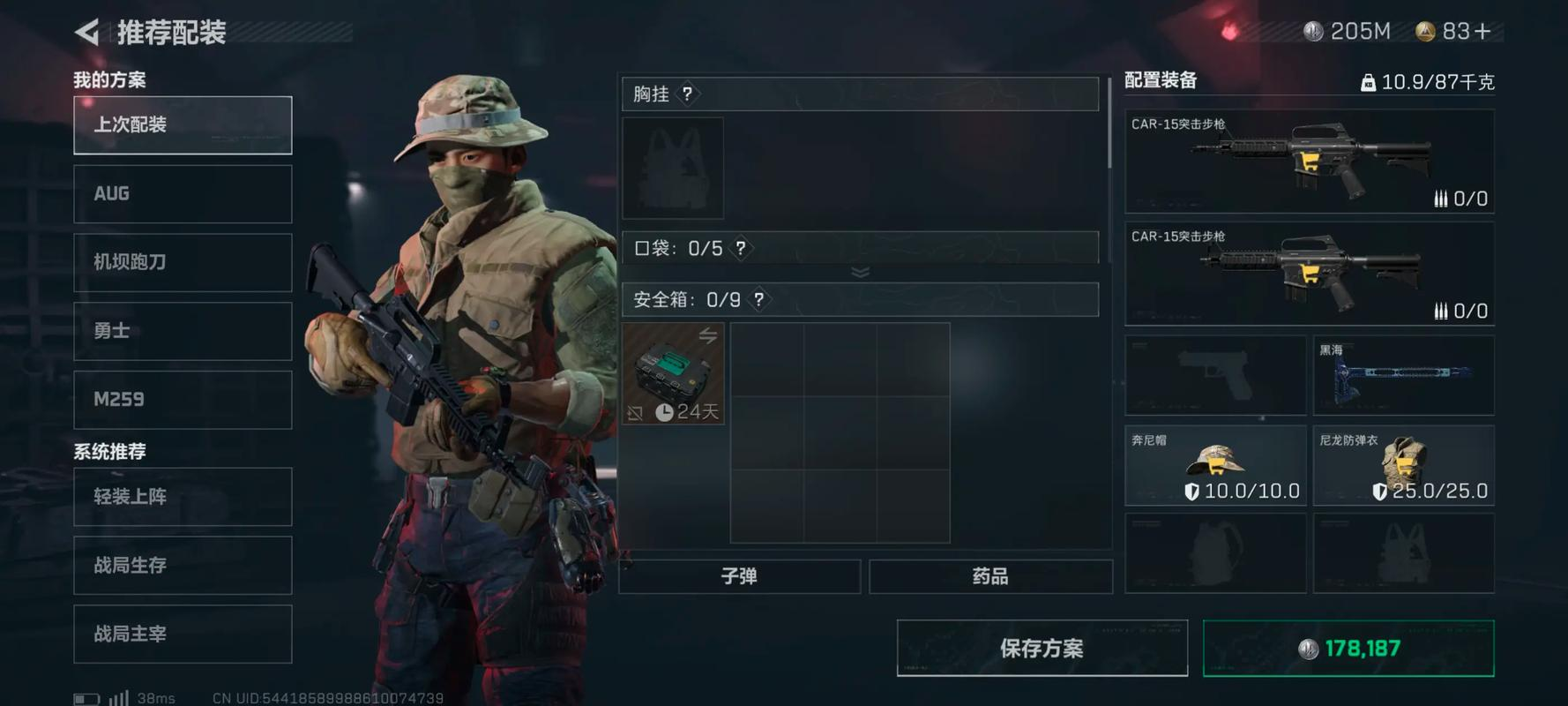 三角洲行动高斯怎么打