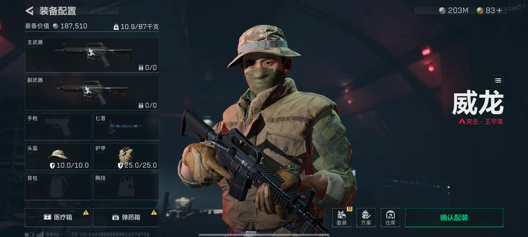 三角洲行动高斯怎么打