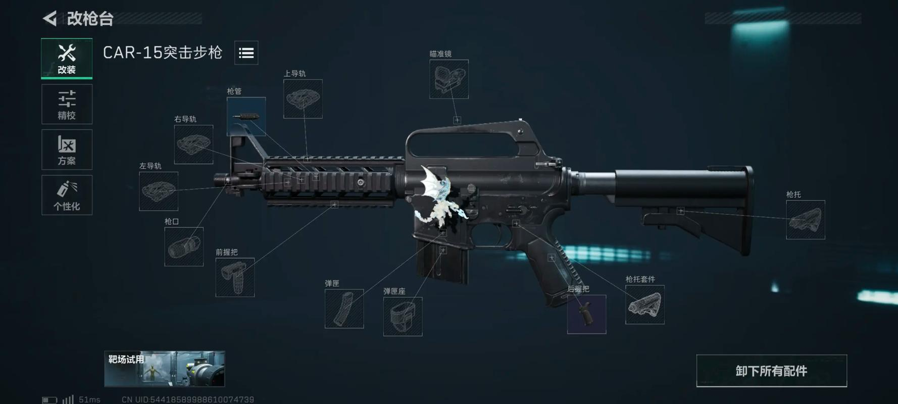 三角洲行动高斯怎么打