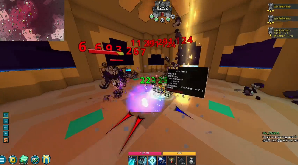 宝藏世界先锋搭配攻略是什么