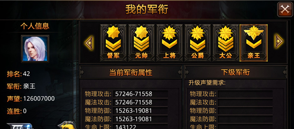 全民奇迹怎么刷成就