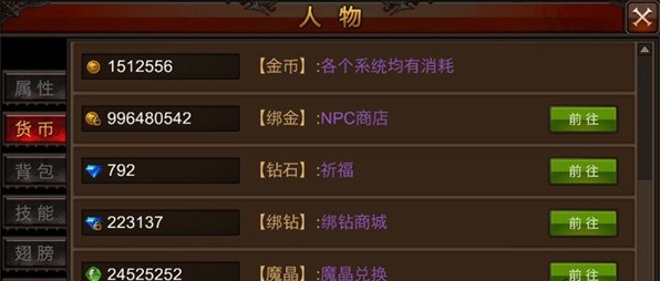 全民奇迹刷金币怎么玩 全民奇迹刷金币怎么玩