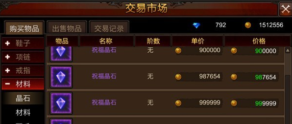 全民奇迹刷金币怎么玩 全民奇迹刷金币怎么玩