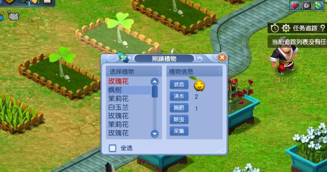 梦幻西游3级种子用什么花圃