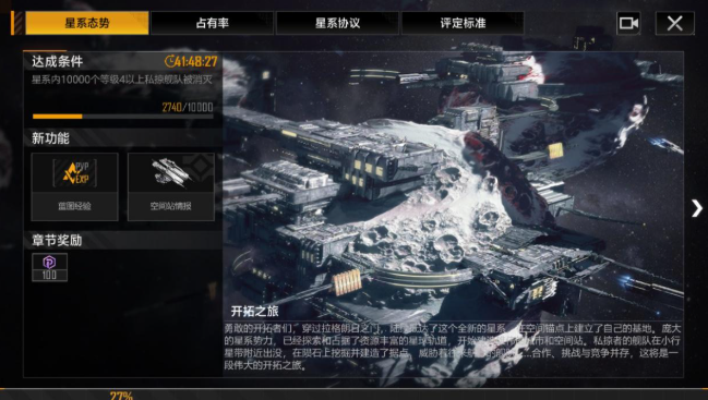 无尽的拉格朗日星币投资在哪 无尽的拉格朗日星币投资在哪