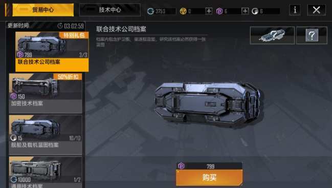 无尽的拉格朗日星币投资在哪