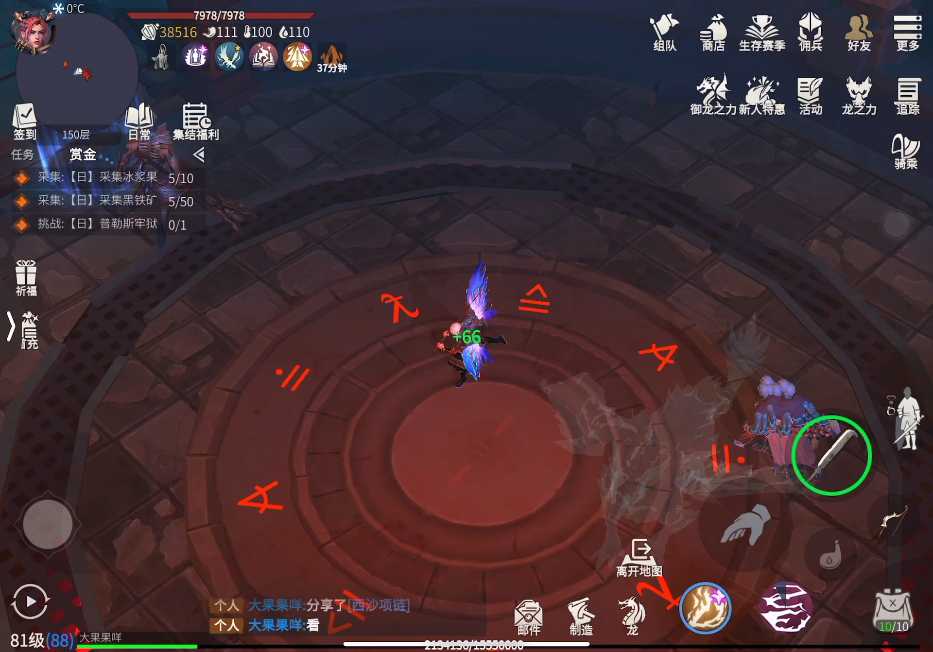 冰原守卫者试炼塔怎么玩