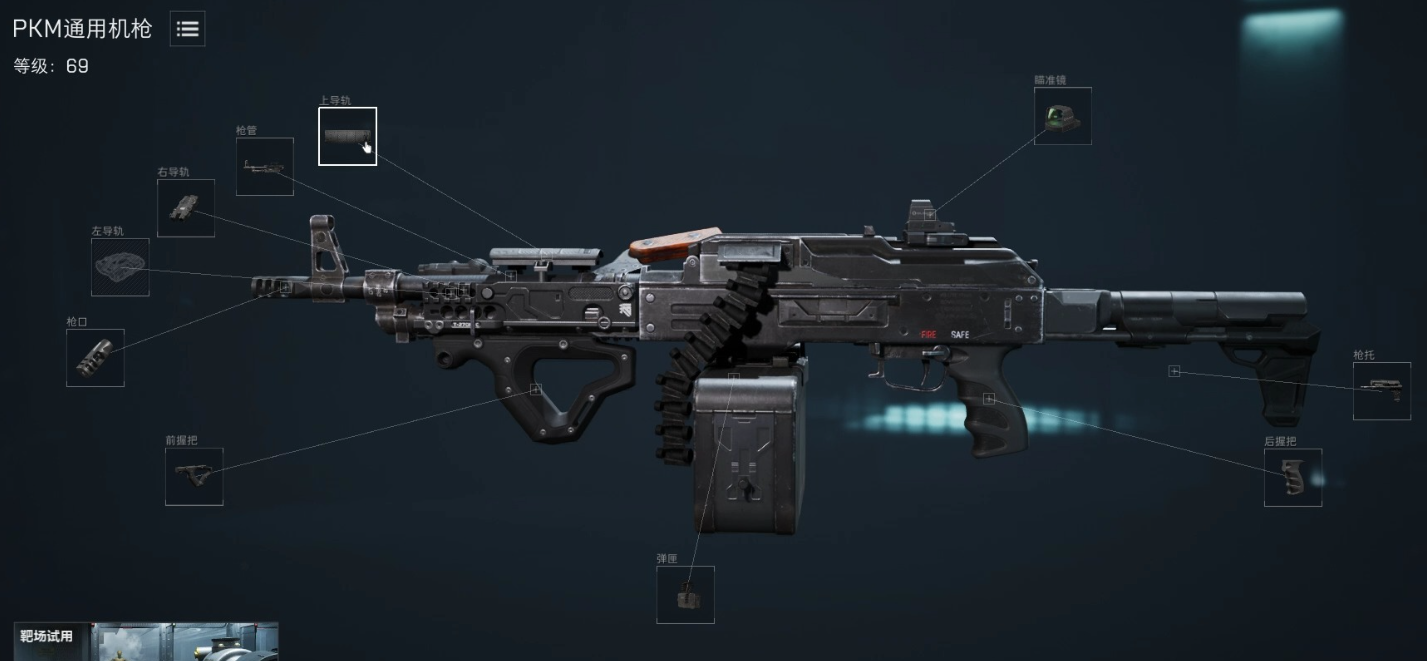 三角洲行动换哪个卡片