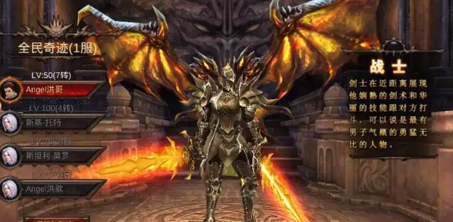 全民奇迹战士五个技能带什么