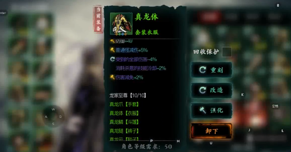 影之刃3装备有什么