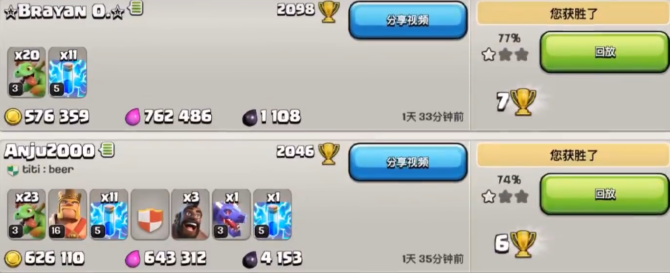 部落冲突雪域部落怎么玩