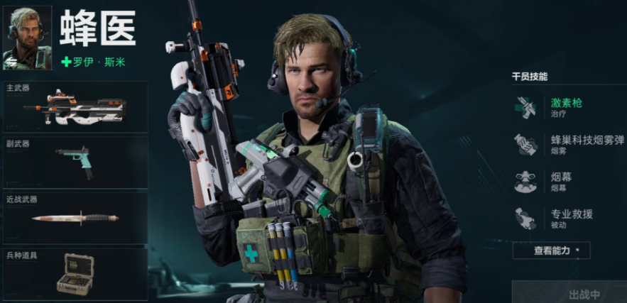 三角洲行动新手攻略如何卖东西 三角洲行动新手攻略如何卖东西