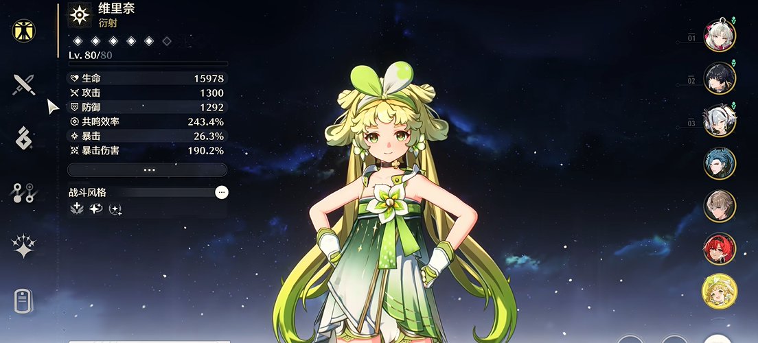 鸣潮哪里刷武器材料