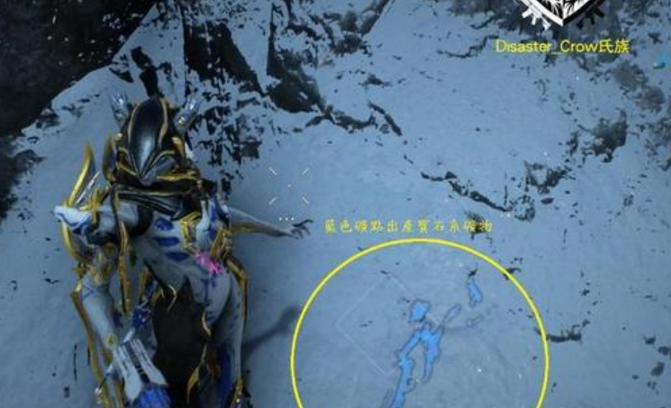 星际战甲金星蓝色矿脉在哪