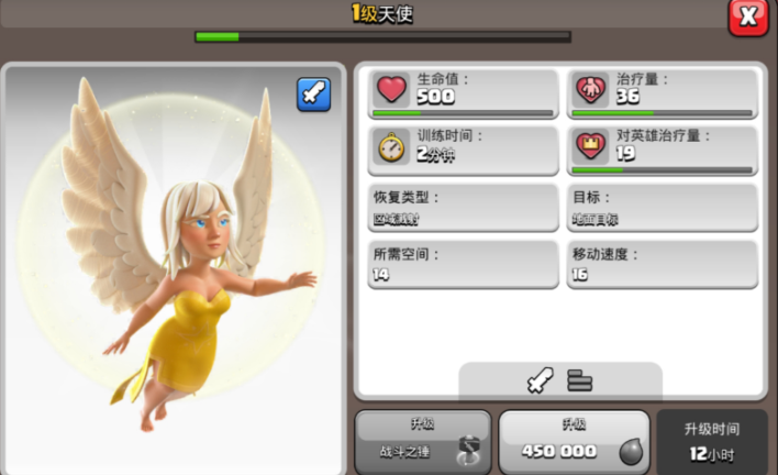 部落冲突冰冻森林怎么玩