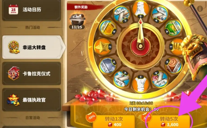 万国觉醒如何召唤将领