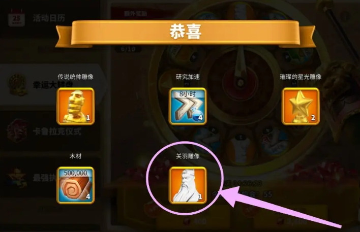 万国觉醒如何召唤将领