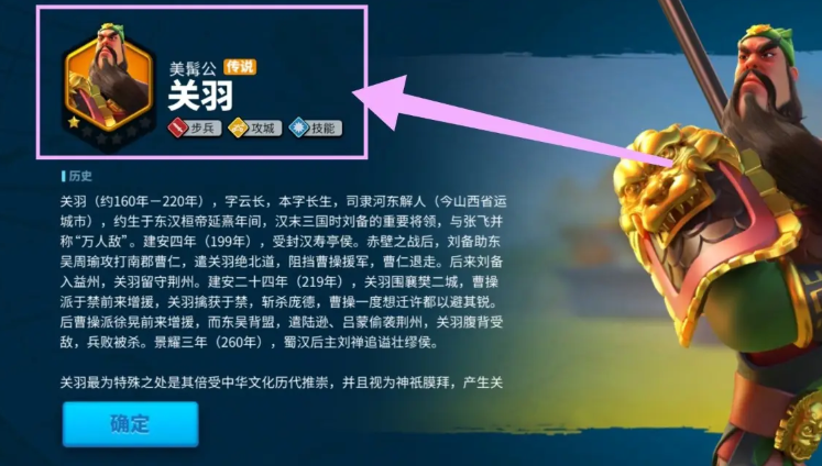 万国觉醒如何召唤将领