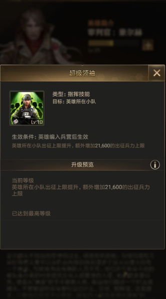 守望黎明怎么升级快