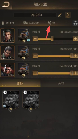 守望黎明扳手怎么获得