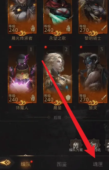 地下城堡2专家纹章在哪合成