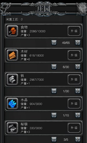 地下城堡2秘银在哪解锁