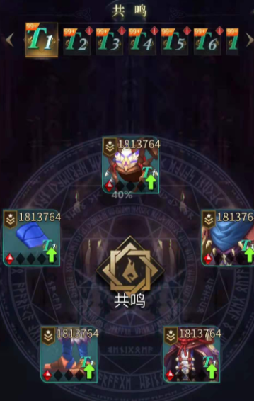 勇士与旅途碎片怎么合成装备