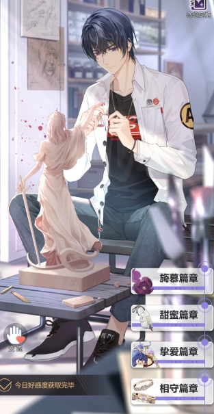 未定事件簿个人支线在哪里