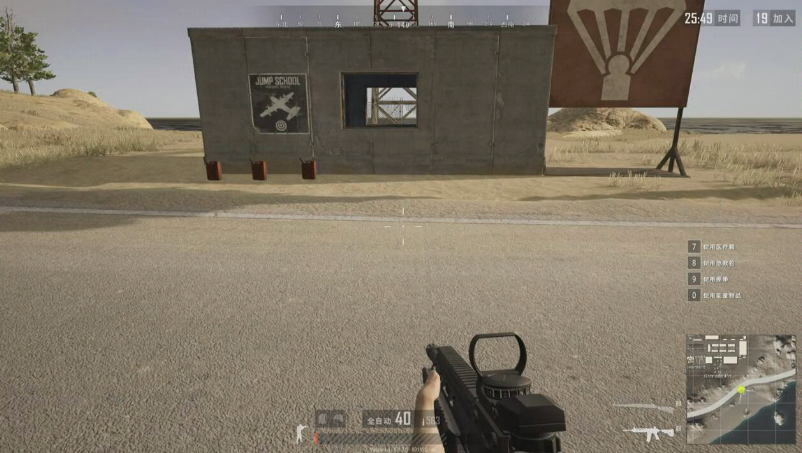 绝地求生为什么跳的快