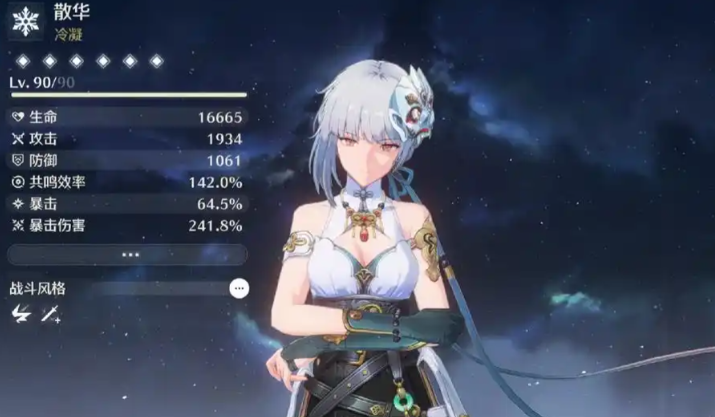 鸣潮如何使用溯流仪