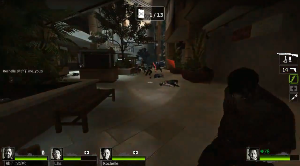 求生之路2单人怎么过专家难度