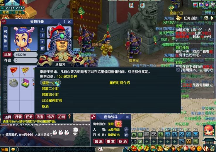 梦幻西游进阶宠物用什么洗点