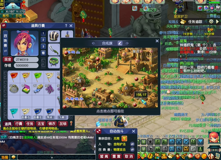 梦幻西游进阶宠物用什么洗点