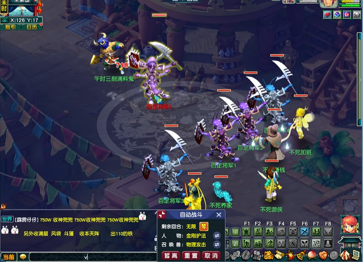 梦幻西游进阶宠物用什么洗点